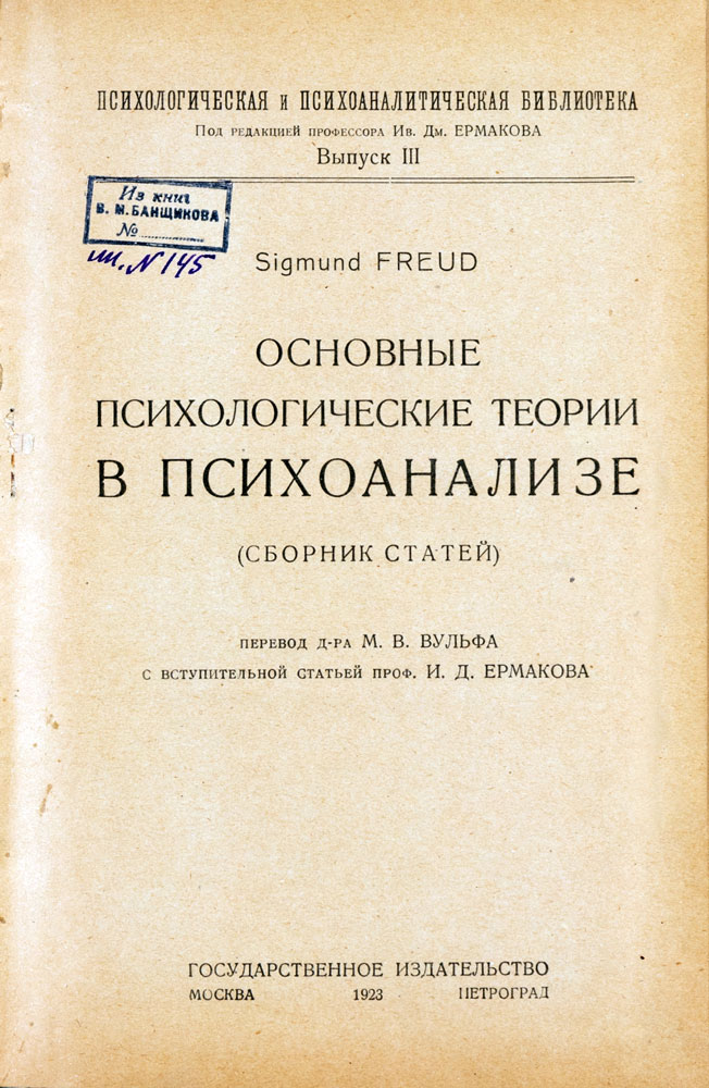 book