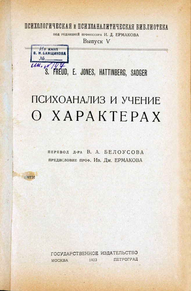 book