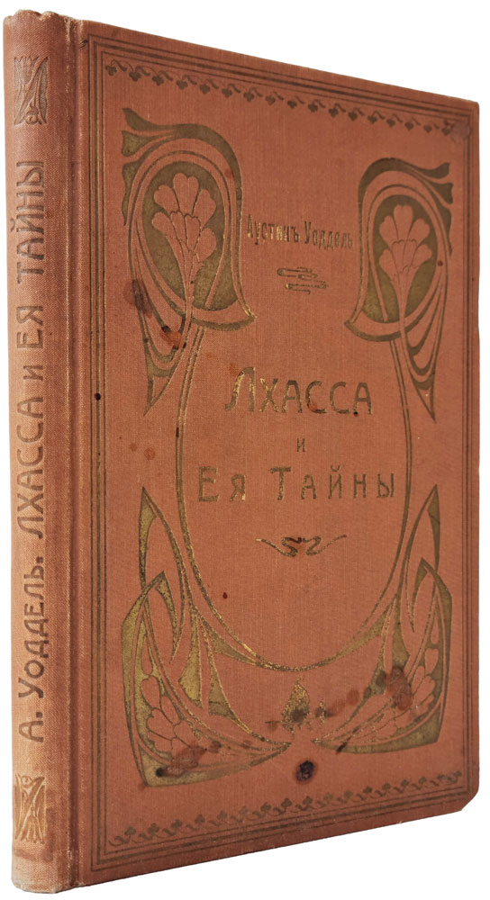 book