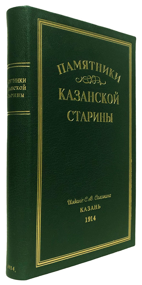 book