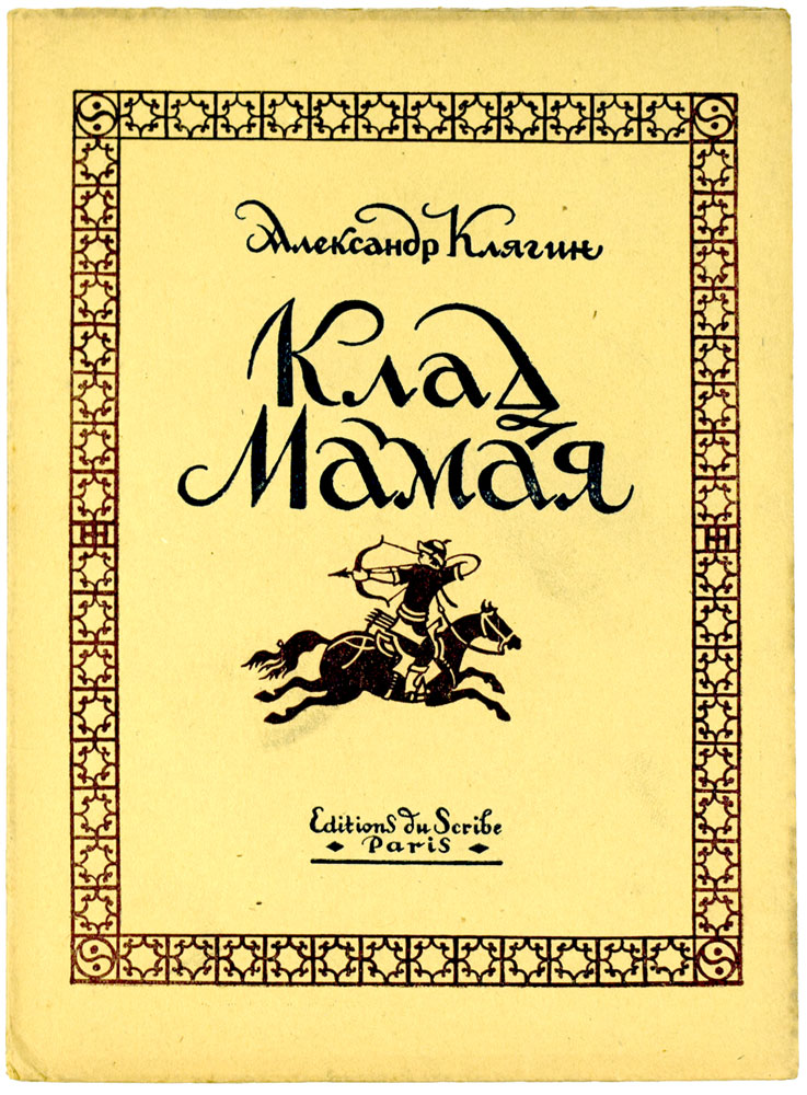 book